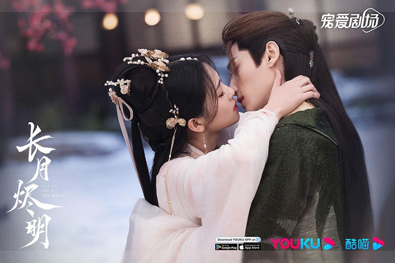 พระเอก พระรอง ซีรีส์จีน จันทราอัสดง Till The End Of The Moon