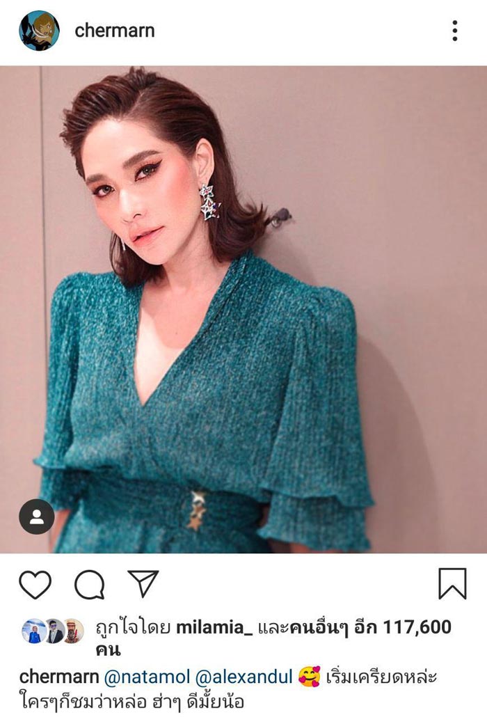 พลอย โดม เมทัล