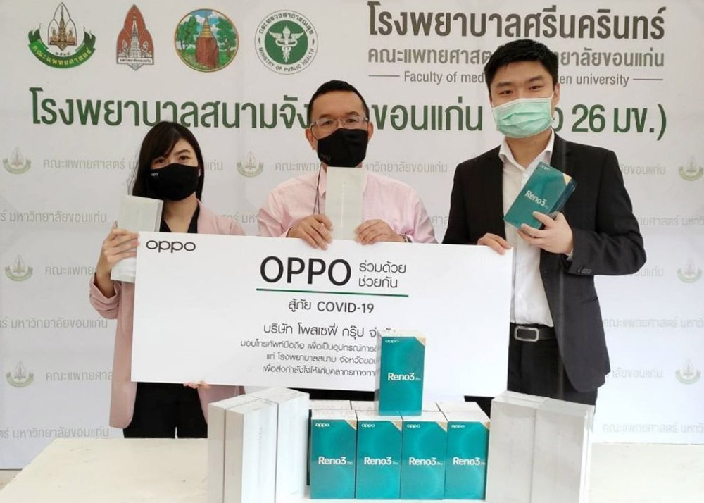 ออปโป้ ร่วมสู้ภัย COVID-19