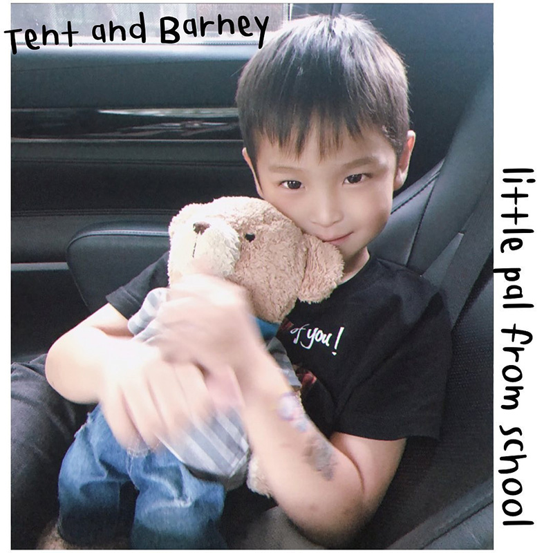 น้องเต็นท์