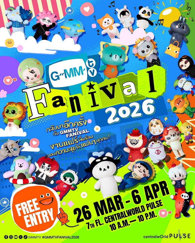GMMTV FANIVAL 2026