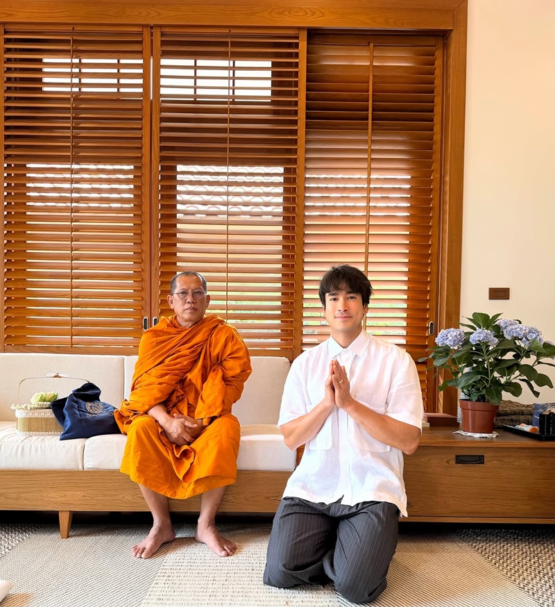 บ้านณเดชน์
