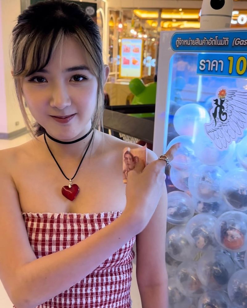 เบียร์ เดอะวอยซ์