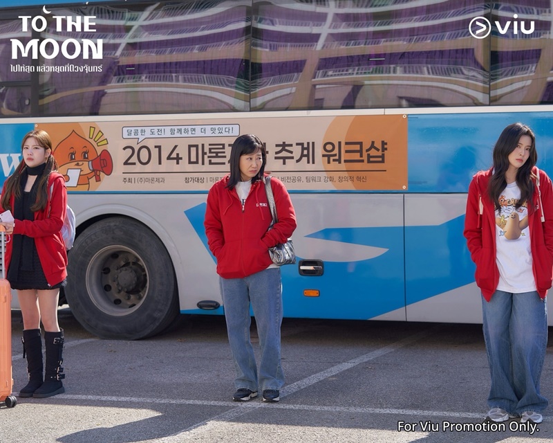 To The Moon เรื่องย่อ ไปให้สุดแล้วหยุดที่ดวงจันทร์ ซีรีส์เกาหลี