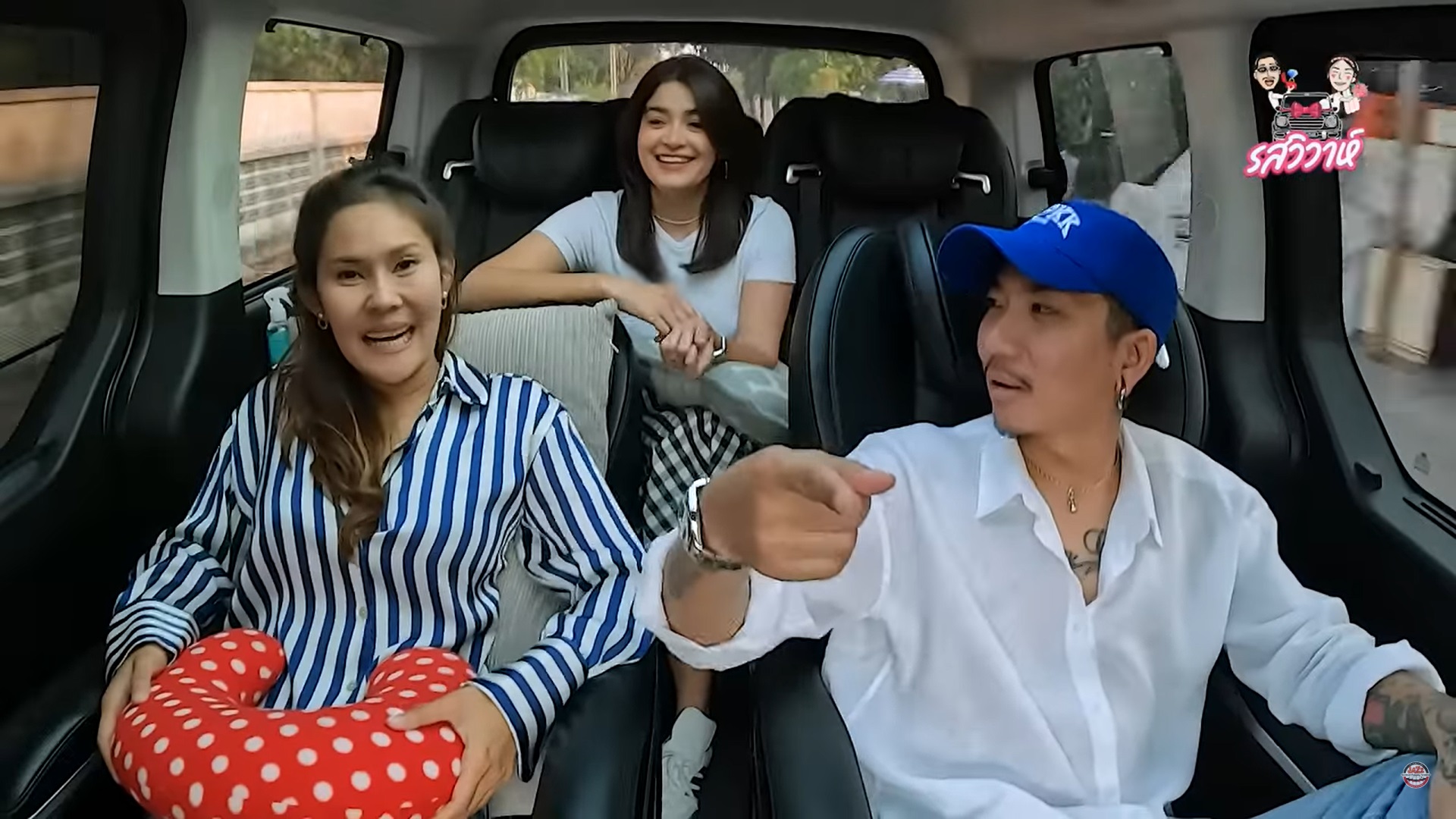  แจ๊ส ชวนชื่น 