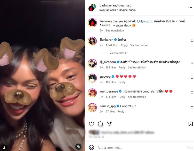 ฉลามจัส แฟน มิกซ์ เฉลิมศรี แชร์โควทเด็ด ผู้คนไม่ได้กลายเป็นเกย์... แค่ตกหลุมรัก