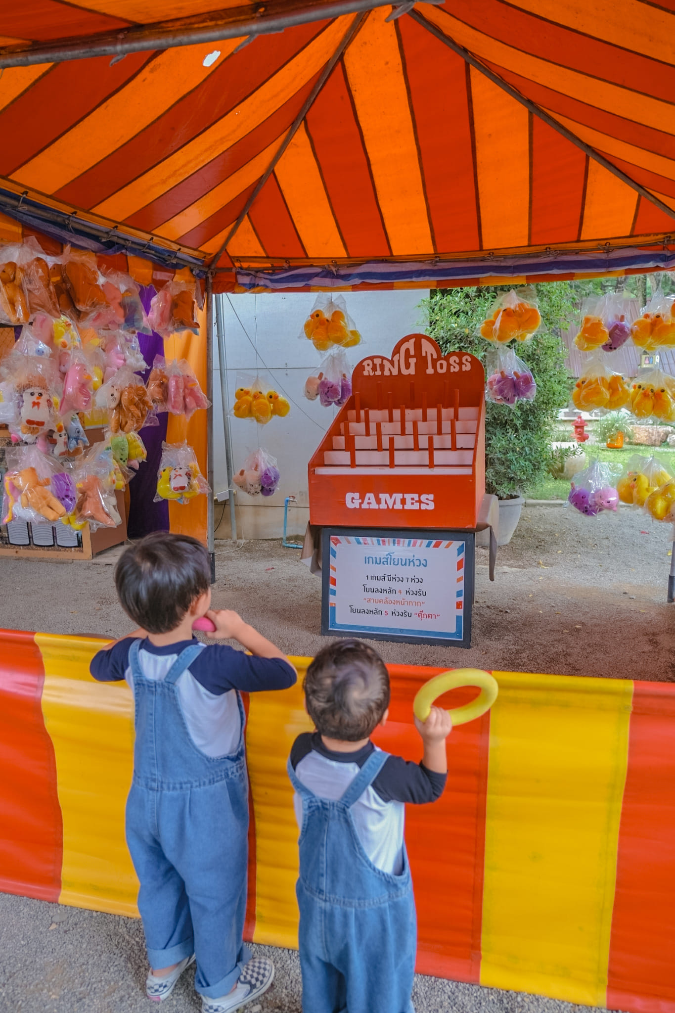 The Scenery Vintage Farm