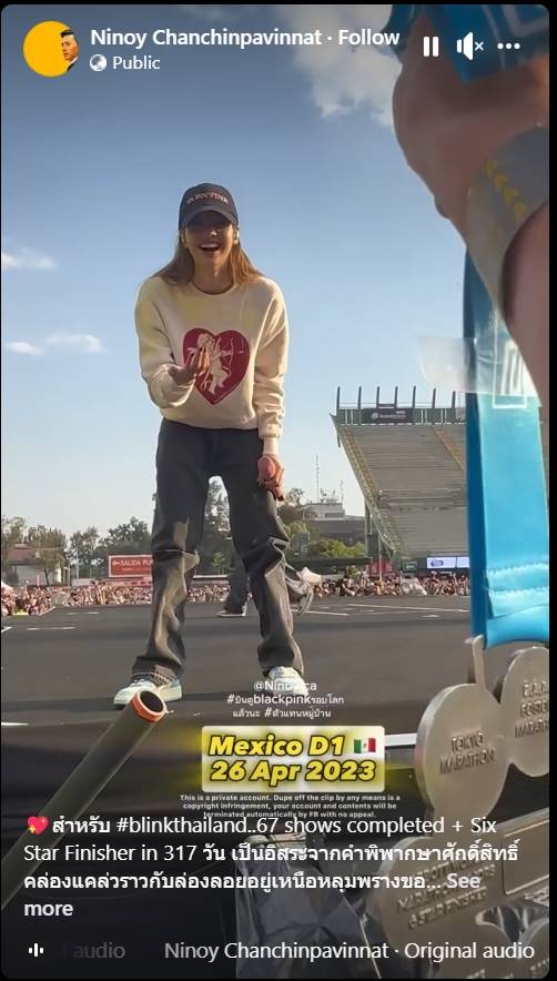 ลิซ่า BLACKPINK 