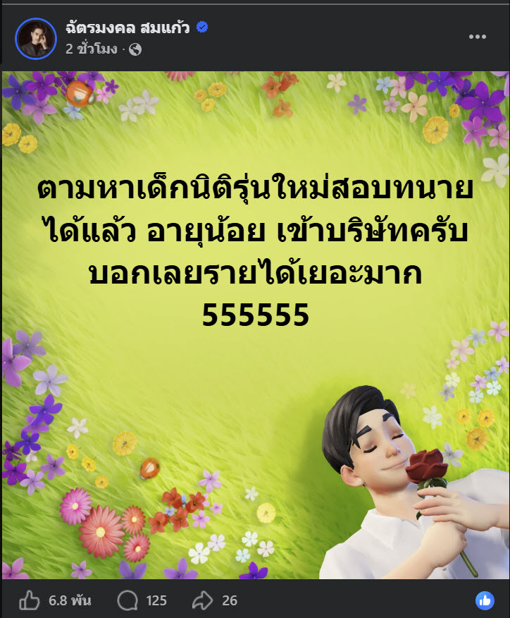 เจนนี่ ยิว
