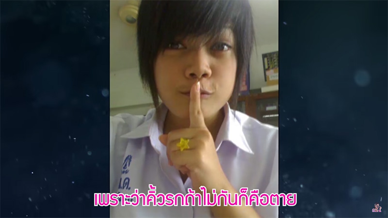 พิมรี่พาย ศัลยกรรม