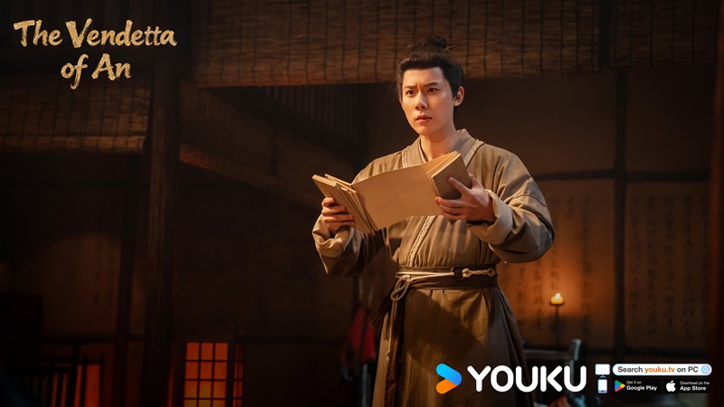 ยุทธการแห่งฉางอัน เรื่องย่อ The Vendetta of An ซีรี่ย์จีน