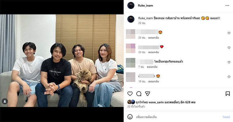 ฟลุ๊ค ไอน้ำ