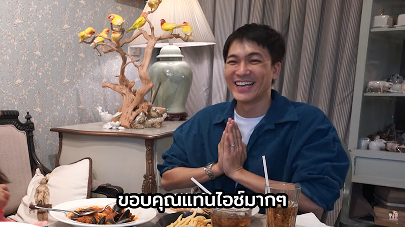 แบงค์ อธิกิตติ์ 