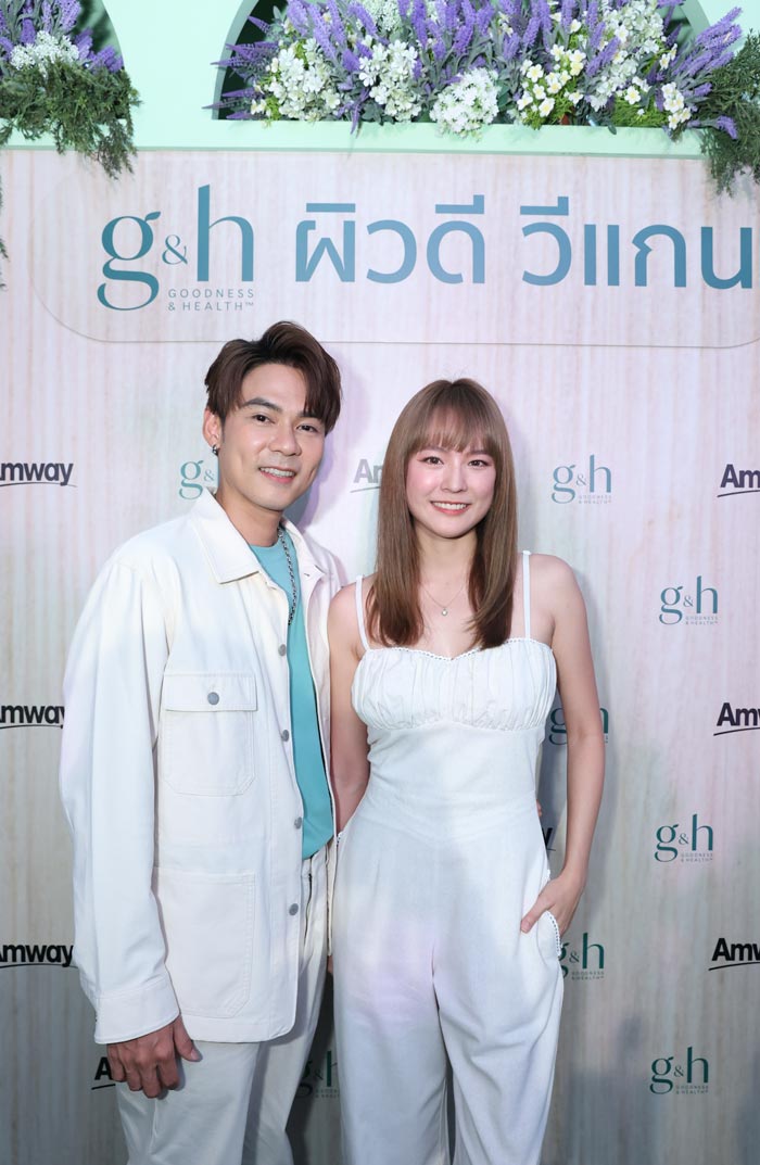 แอมเวย์ เปิดตัวบอดี้แคร์ใหม่ จีแอนด์เอช สูตรวีแกน