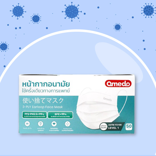 หน้ากากอนามัยทางการแพทย์  Omedo