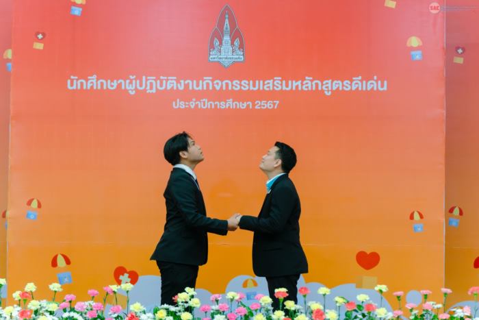 ไวรัล พิธีมอบเกียรติบัตร ม.ขอนแก่น 