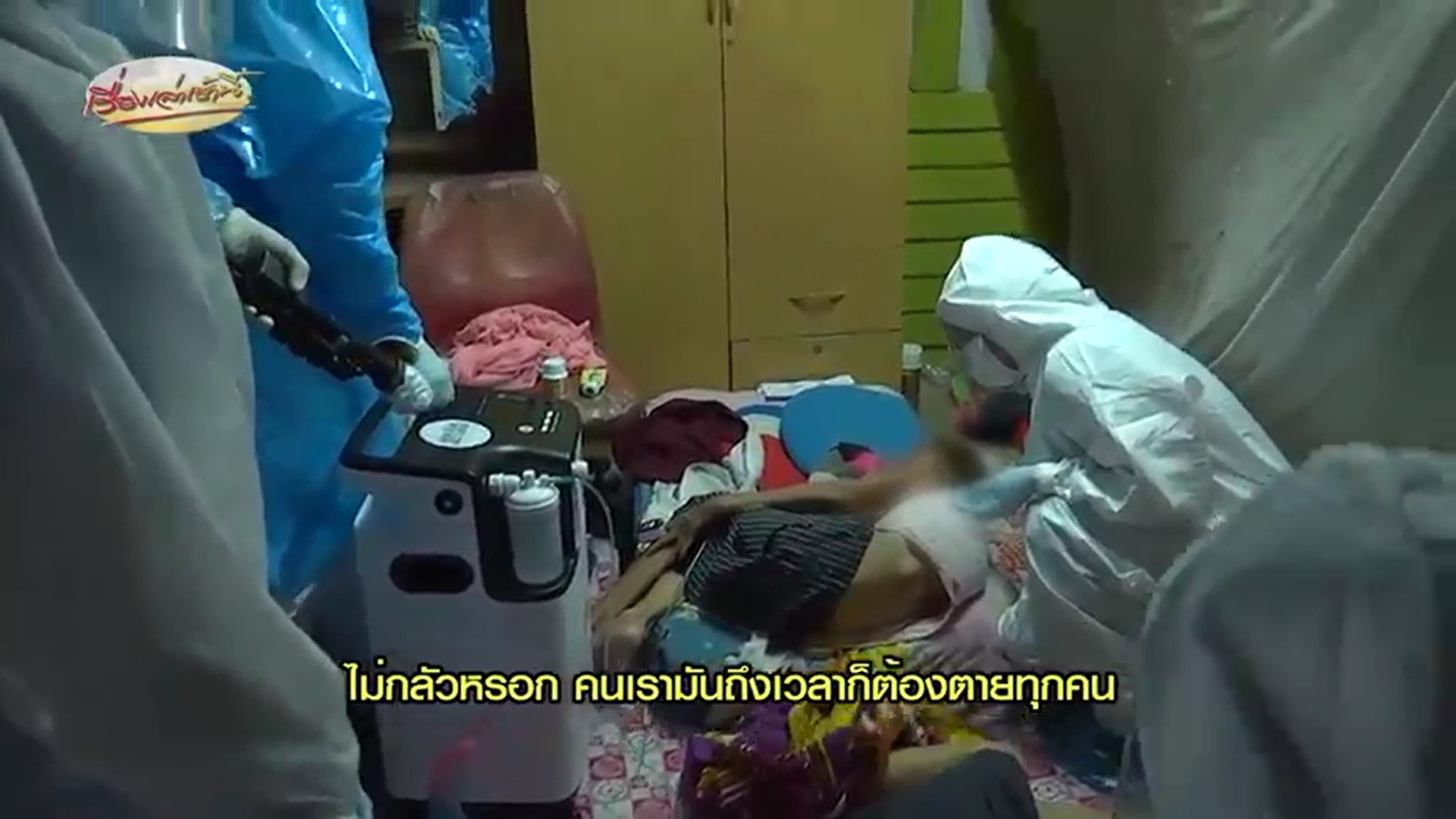 ไบรท์ พิชญทัฬห์