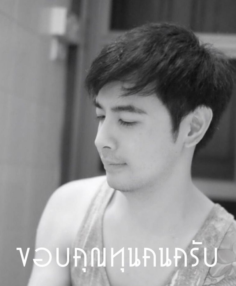 ออย ธนา 