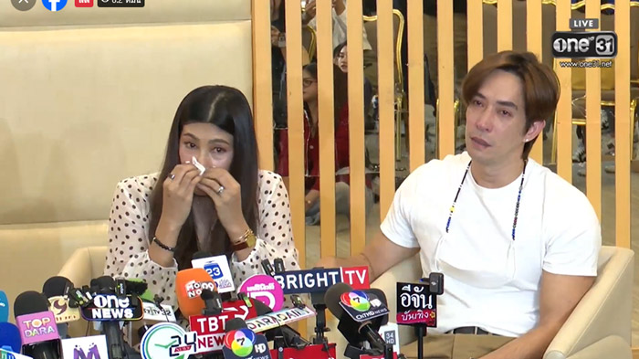 นุ่น  หลุยส์ แถลงข่าว