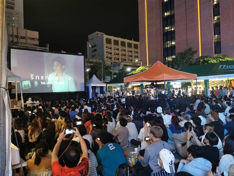 รักแห่งสยาม