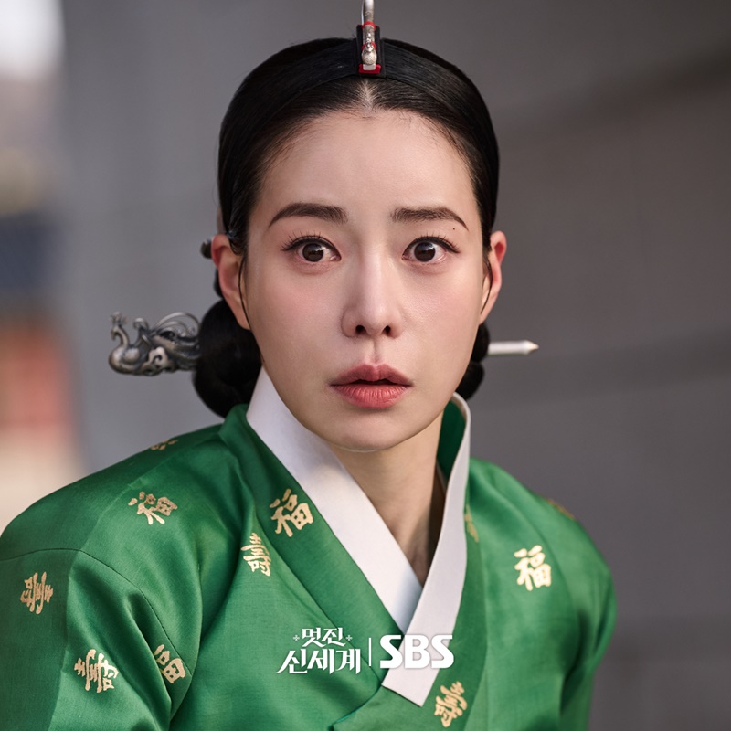My Royal Nemesis เรื่องย่อ