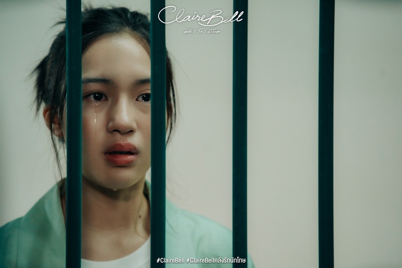 คลั่งรักนักโทษ เรื่องย่อ CLAIREBELL