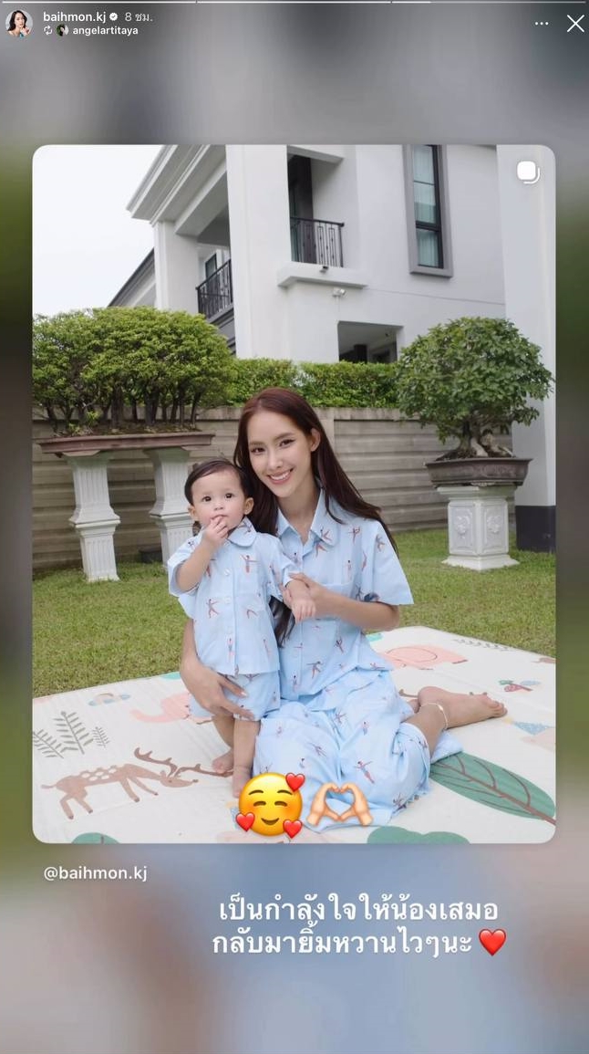 ใบหม่อน กิตติยา