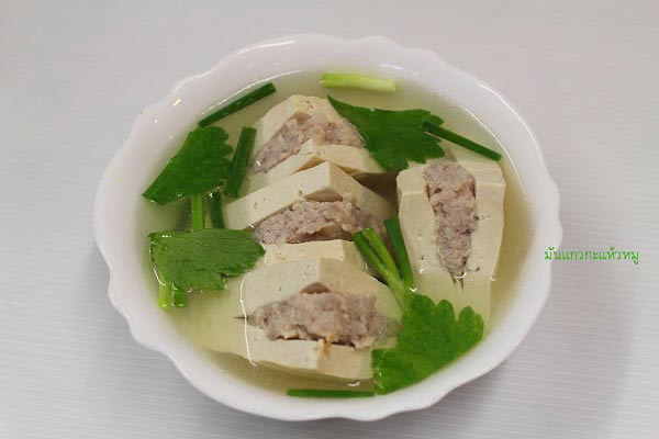 แกงจืดเต้าหู้ยัดไส้หมูสับ 