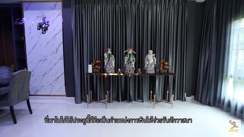 บ้านริว จิตสัมผัส