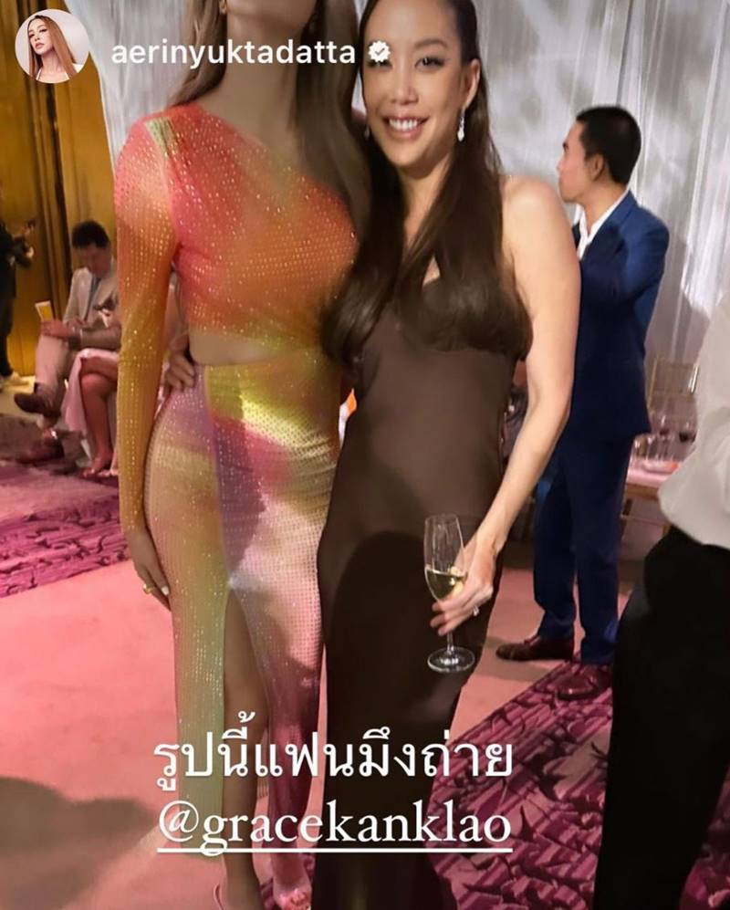 เกรซ กาญจน์เกล้า