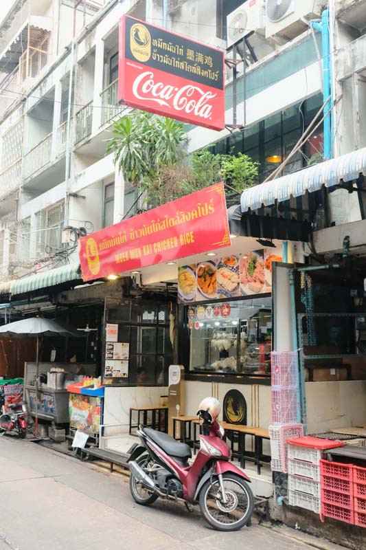 หมึกมันไก่