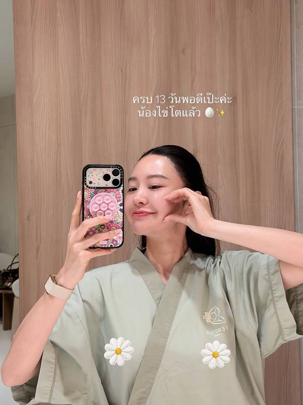 มายด์ ณภศศิ