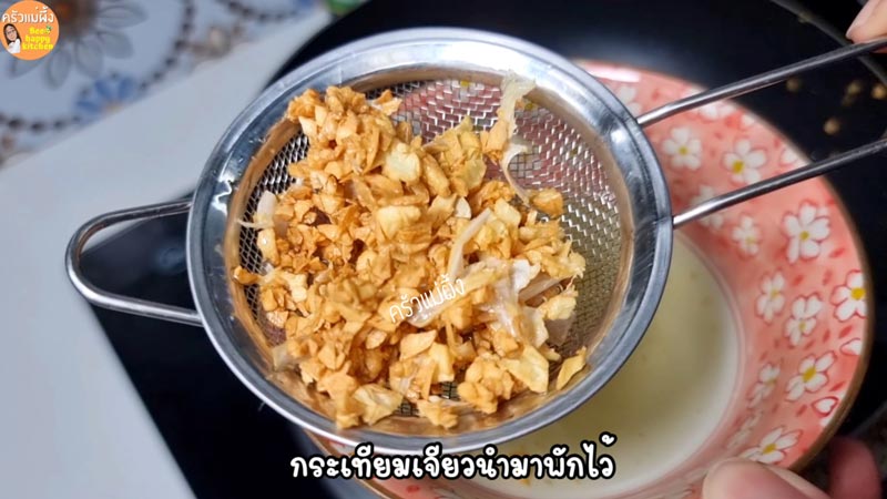 ข้าวต้มหมูสับทรงเครื่อง