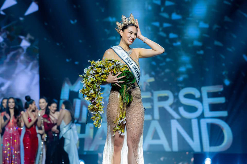 มิสยูนิเวิร์สไทยแลนด์