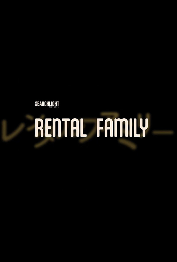 โปรแกรมหนังใหม่ 2026 หนังใหม่ 2569 เดือนมกราคม 2569 Rental Family ครอบครัวให้เช่า โปสเตอร์