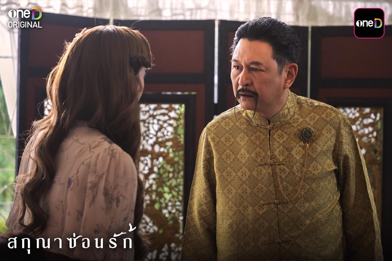 สกุณาซ่อนรัก นักแสดง