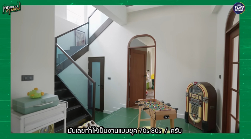 บ้าน ป๋อง กพล ห้องครัว