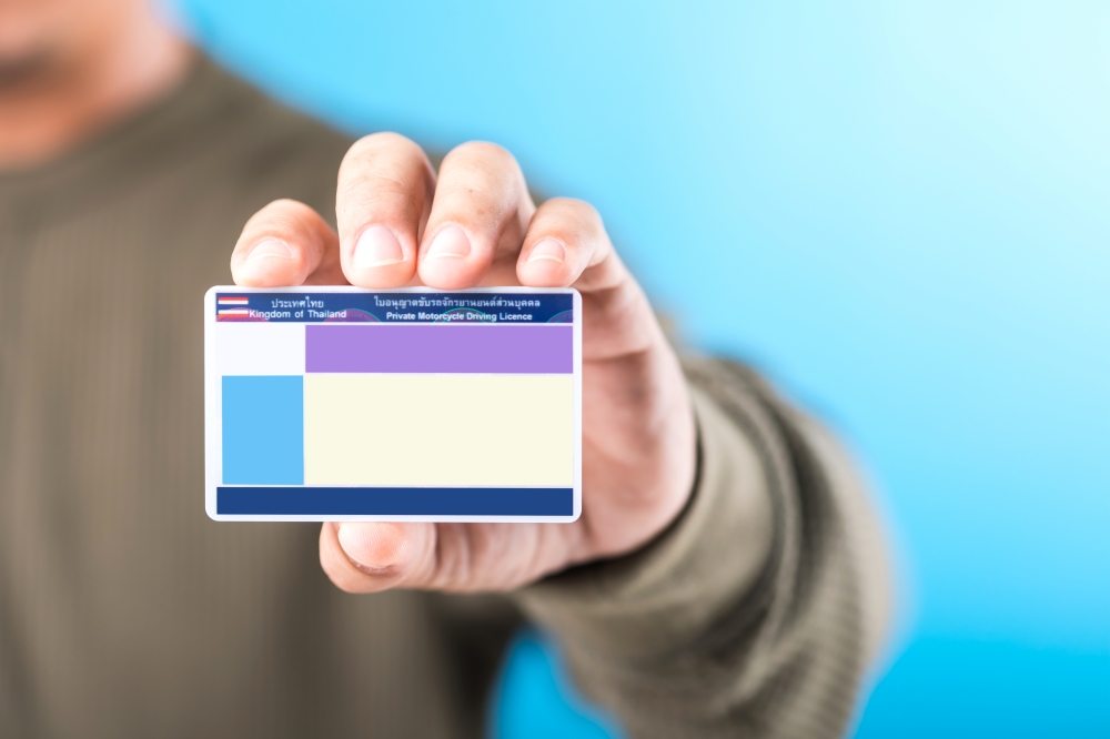 ทำใบขับขี่ 2569