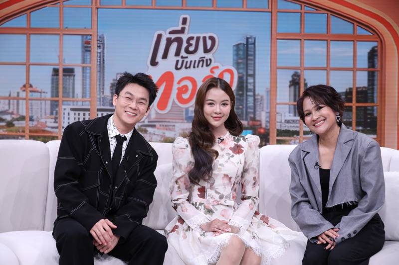 ยูกิ ไหทองคำ