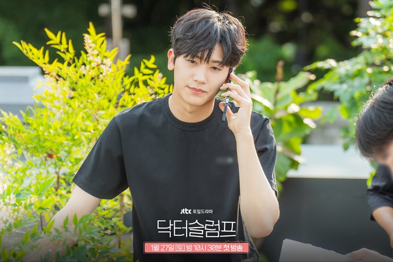 Doctor Slump หัวใจหมอไม่มอดไหม้