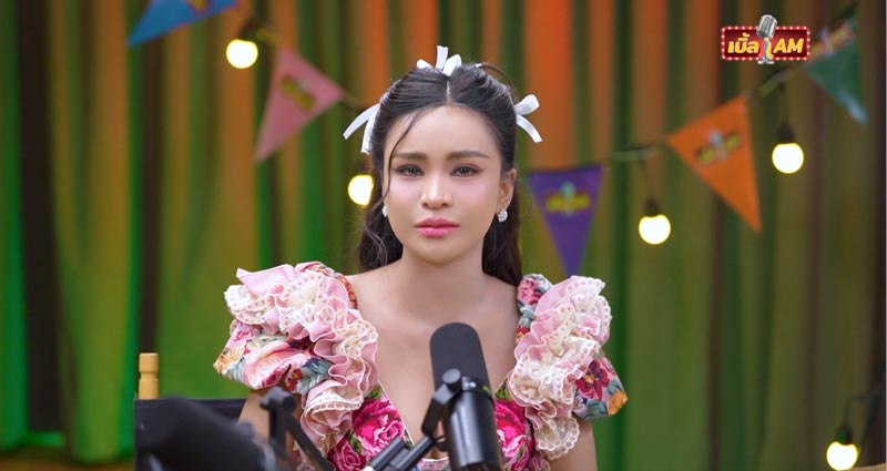 อาม ชุติมา