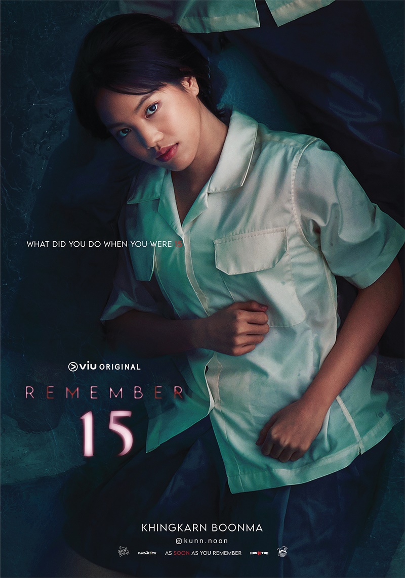 Remember15