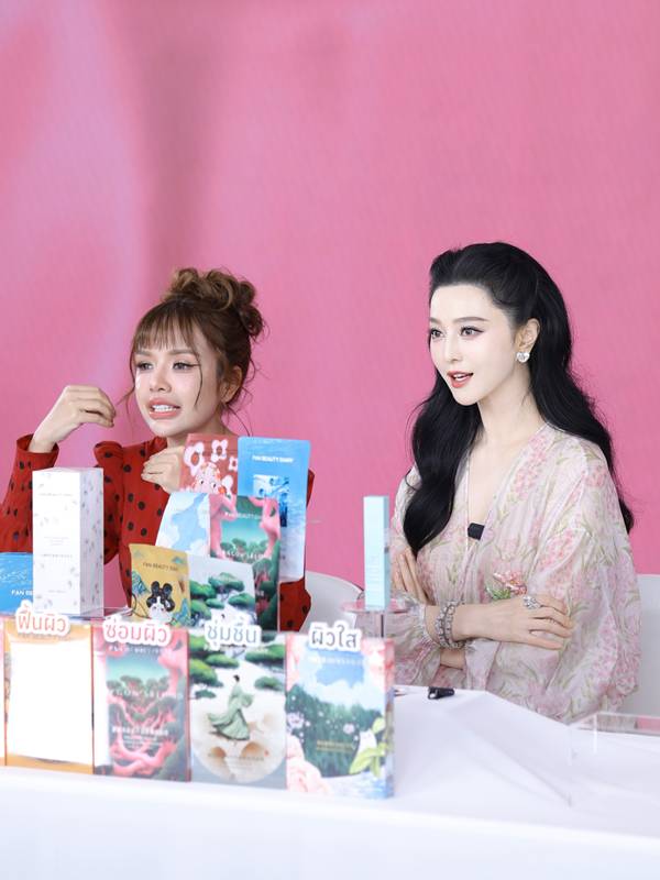 ฟ่านปิงปิง