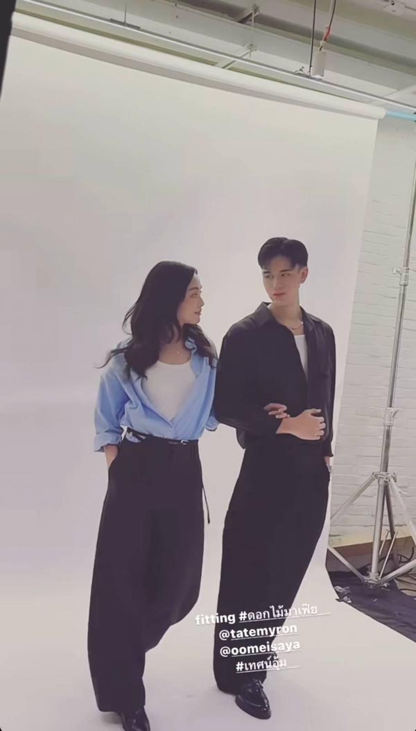 เทศน์ อุ้ม ดอกไม้มาเฟีย