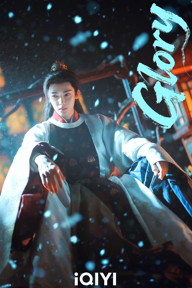 เจตจำนงเกียรติยศ เรื่องย่อ Glory ซีรี่ย์จีน