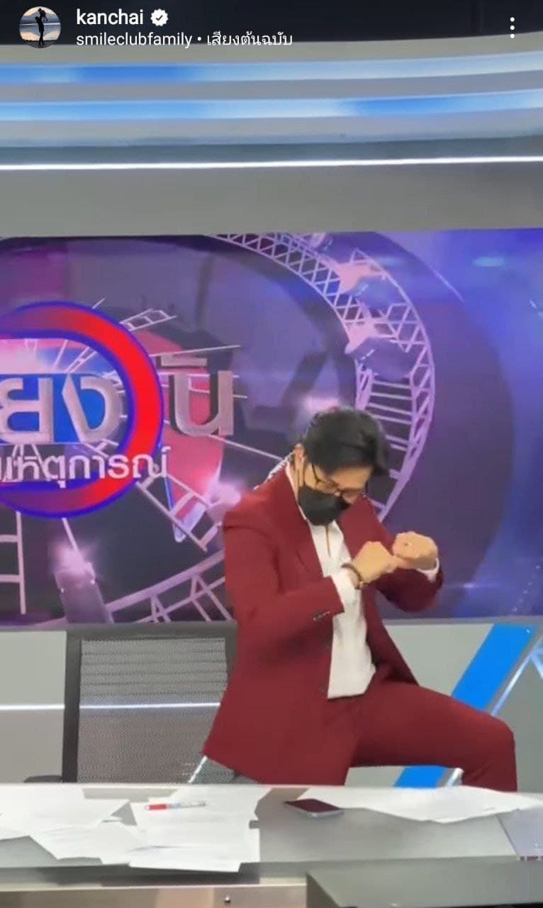 หนุ่ม กรรชัย