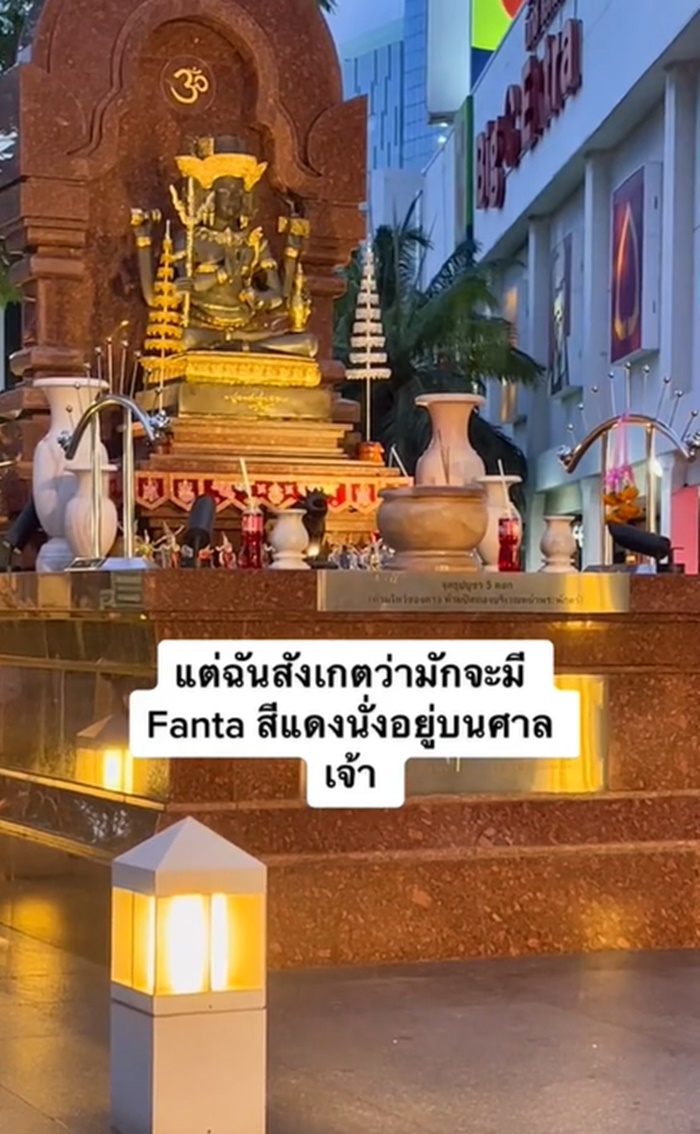 ศาลพระภูมิ