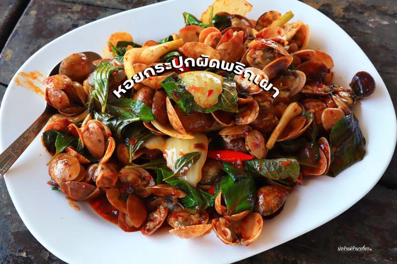 ร้านระเบียงทะเล สีชัง 