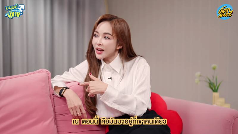 เป้ย ปานวาด
