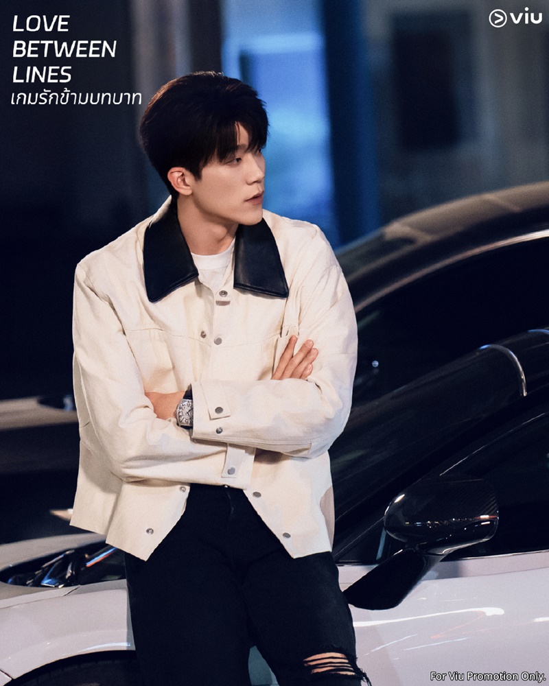 เกมรักข้ามบทบาท เรื่องย่อ Love Between Lines ซีรี่ย์จีน